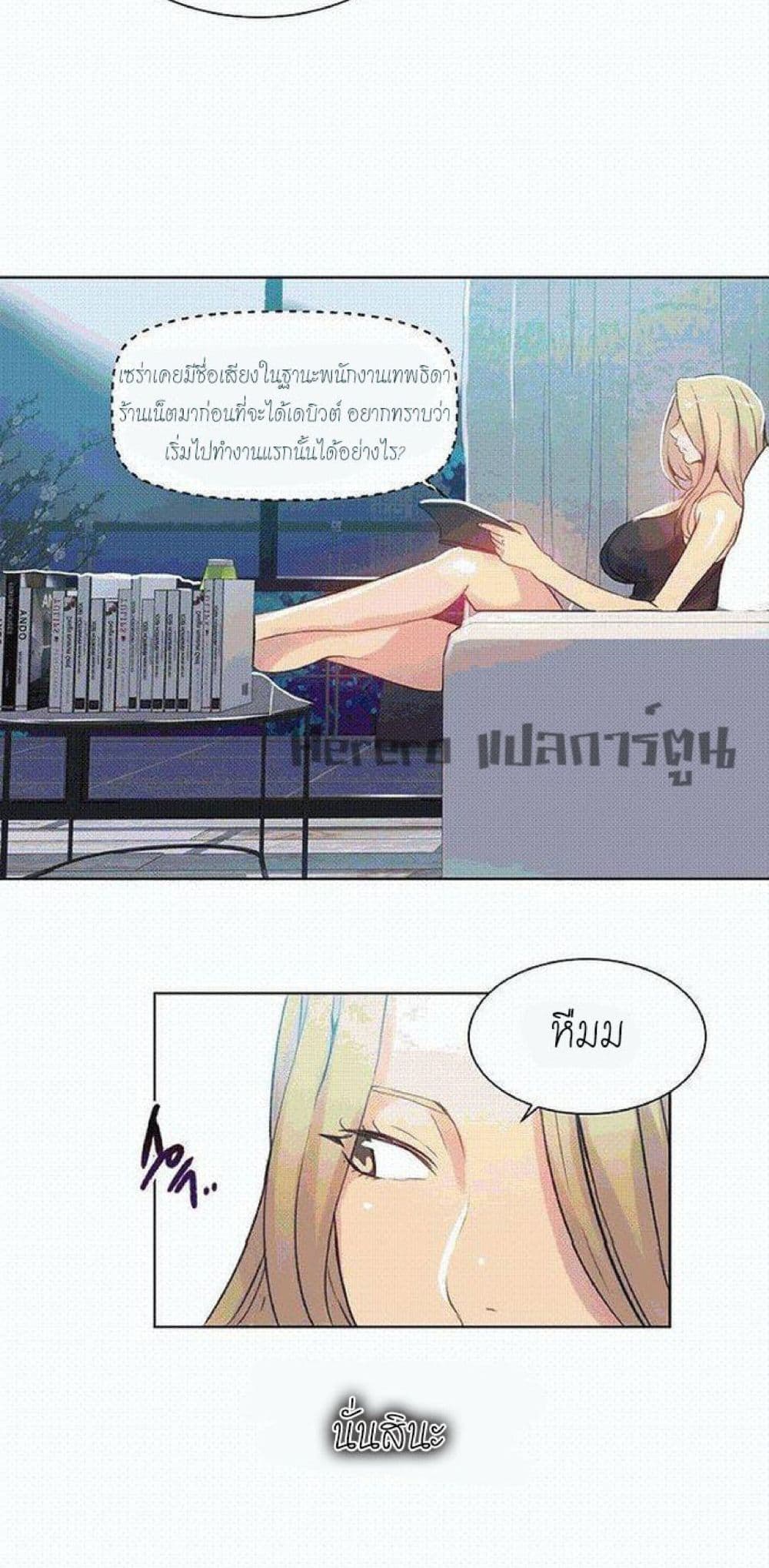 PC Goddess Room 55-55