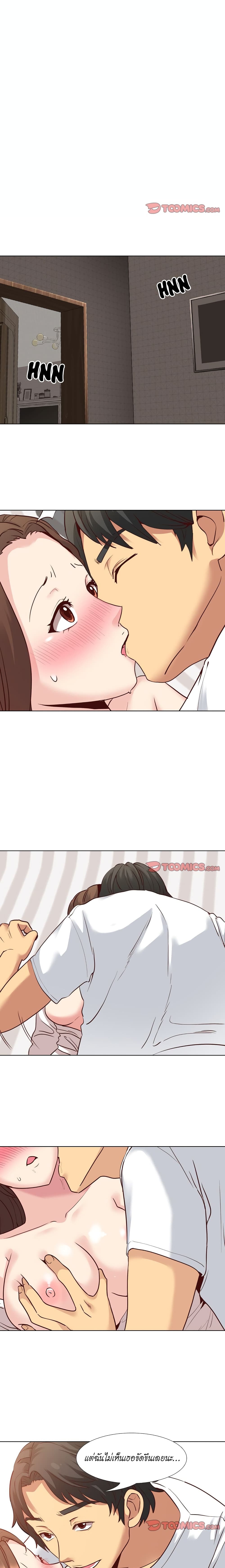 Giving Girl 6-6