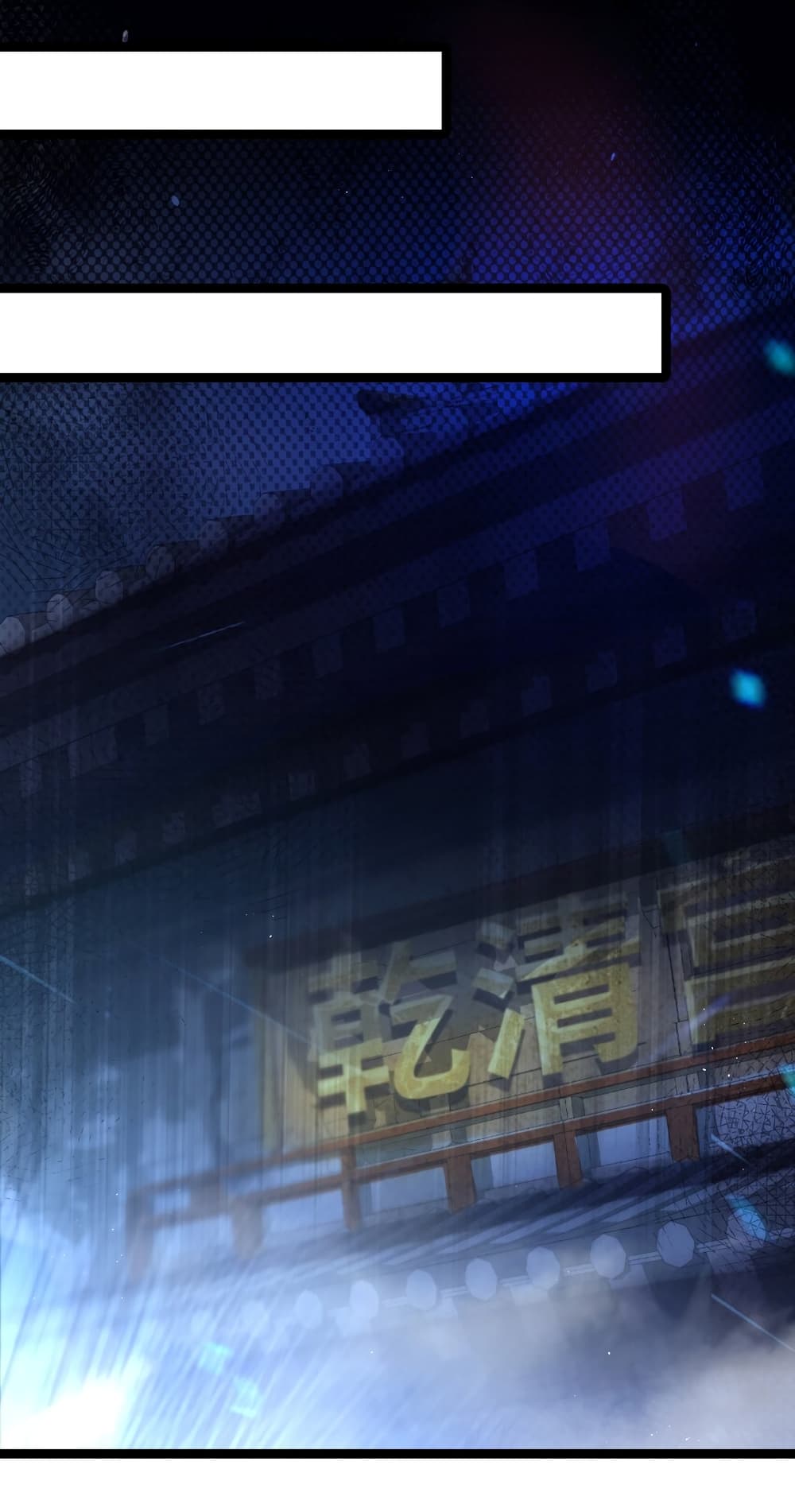 The Lady Is Actually the Future Tyrant and Empress 25-25