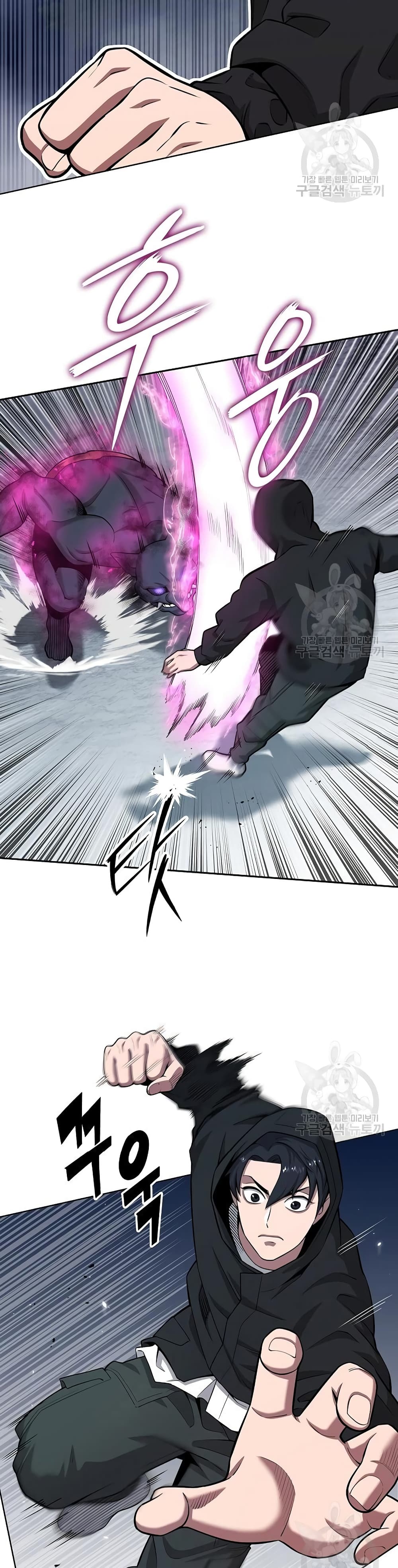 The Dark Mage’s Return to Enlistment 25-25