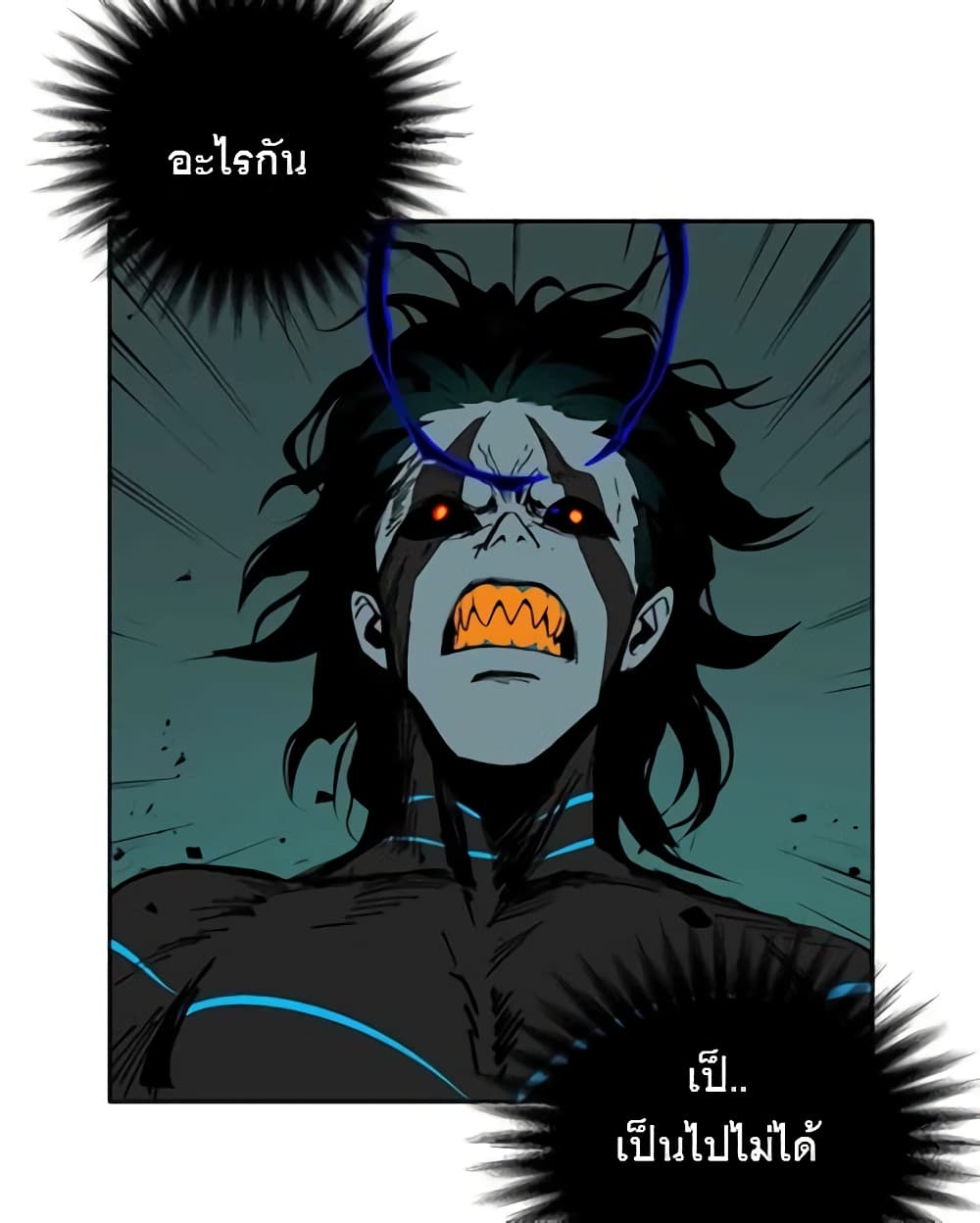 BlackSun 3-3