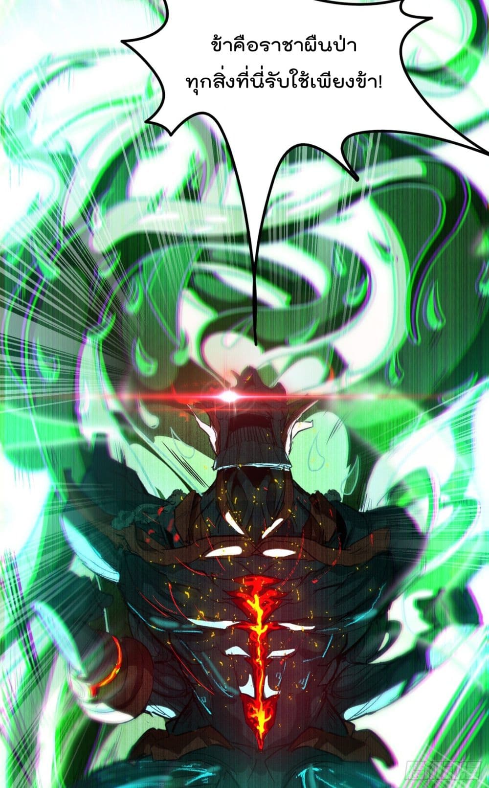I Learn to Cultivate Immortals in The World of Superpowers 3-3