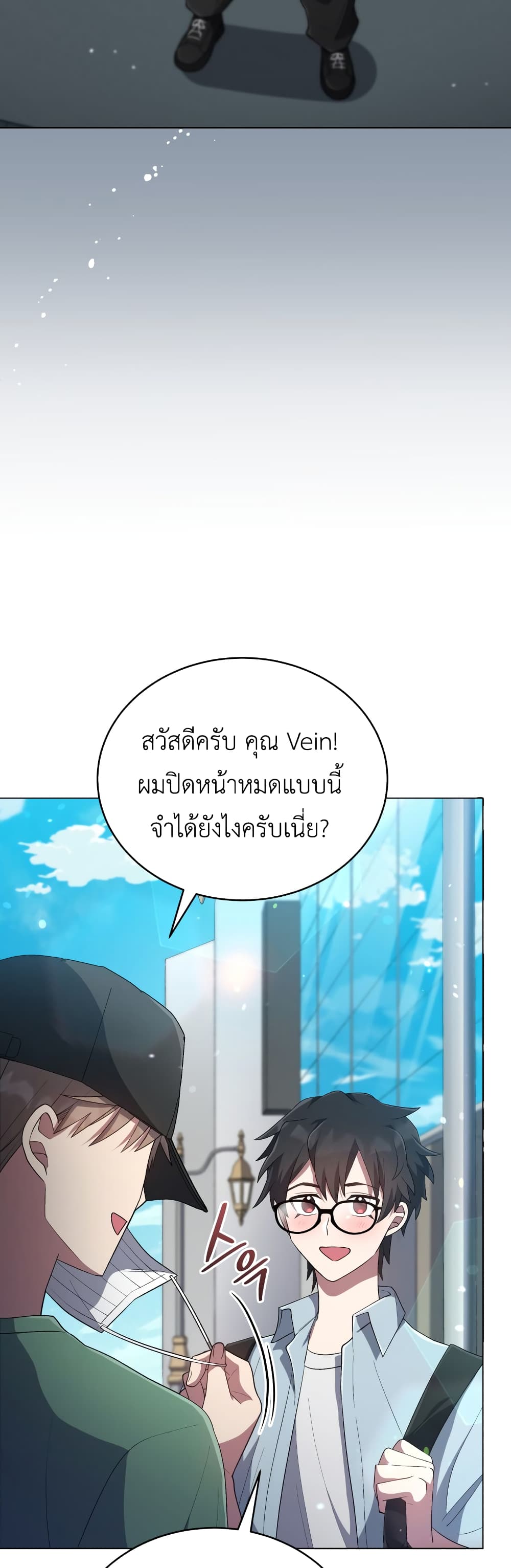 The Second Life of an All-Rounder Idol 27-27