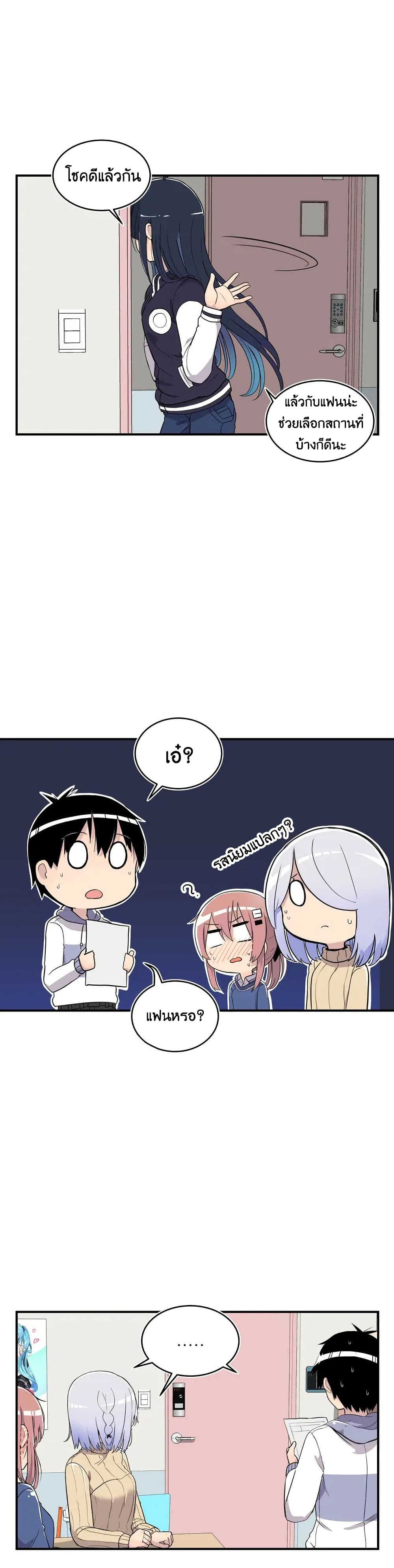 Erotic Manga Club ชมรมการ์ตูนอีโรติก 6-6