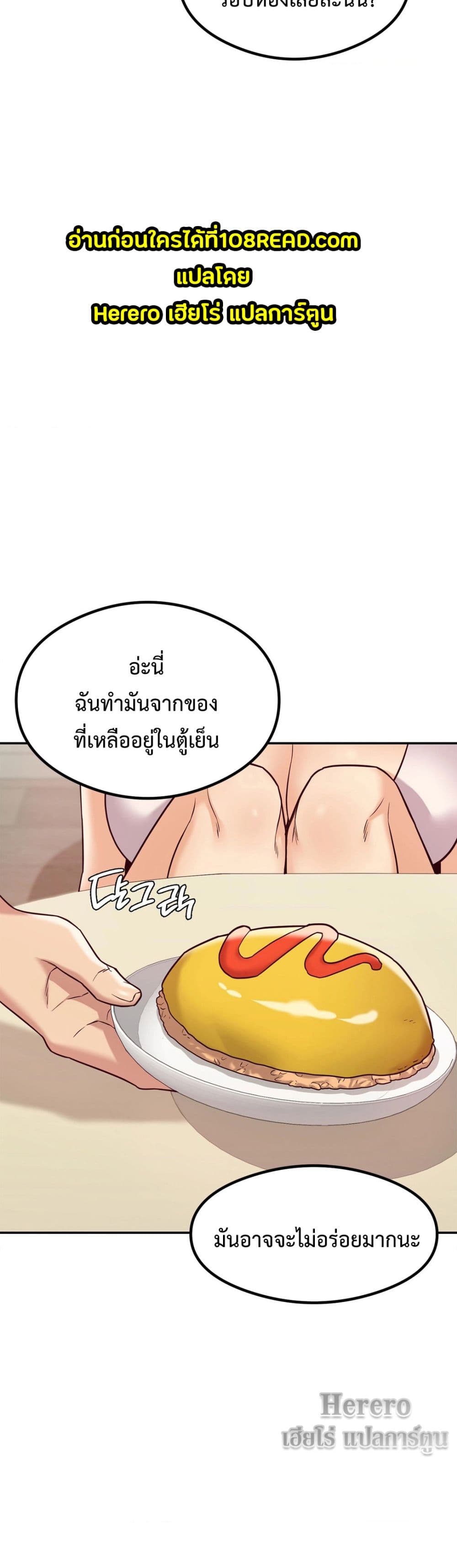 The Massage Club 14-14