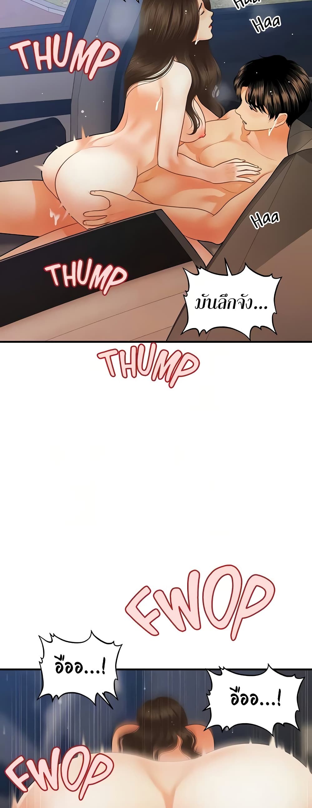 Hey, Handsome 66-66