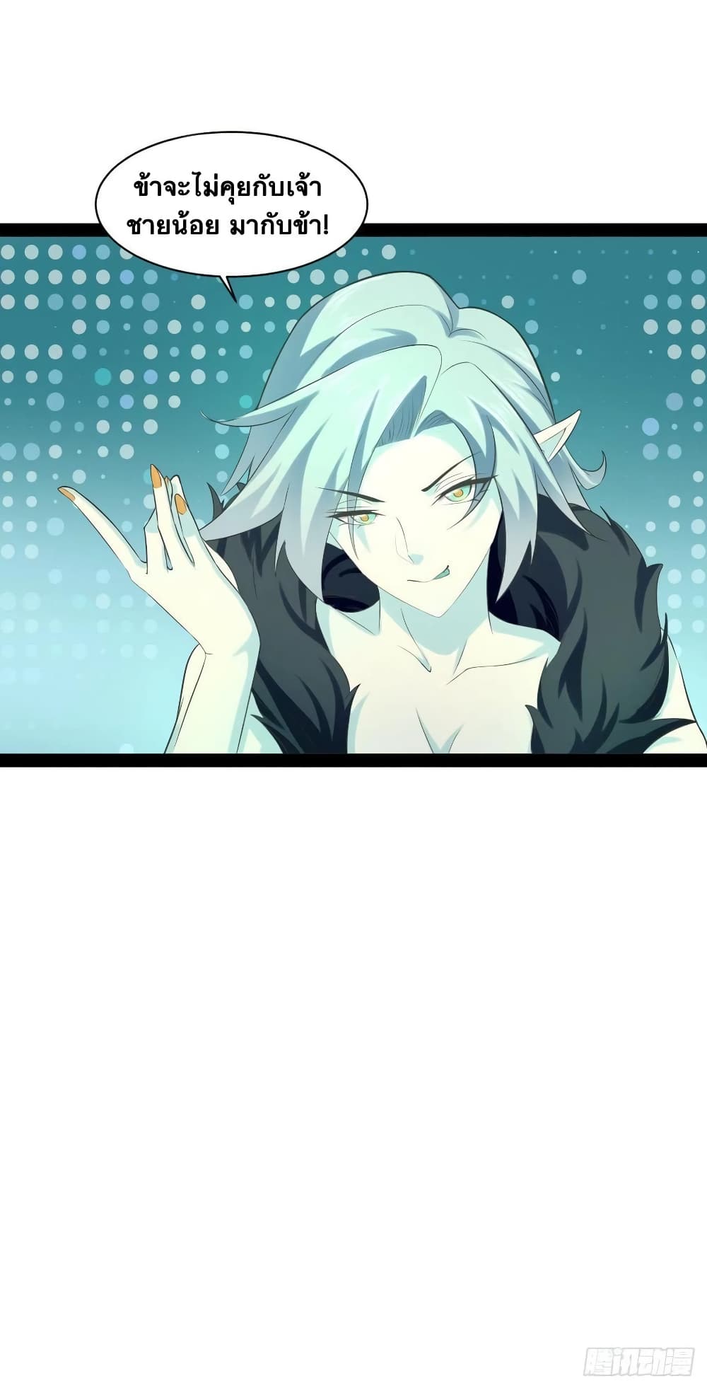 Falling into The Game, There's A Harem 30-30