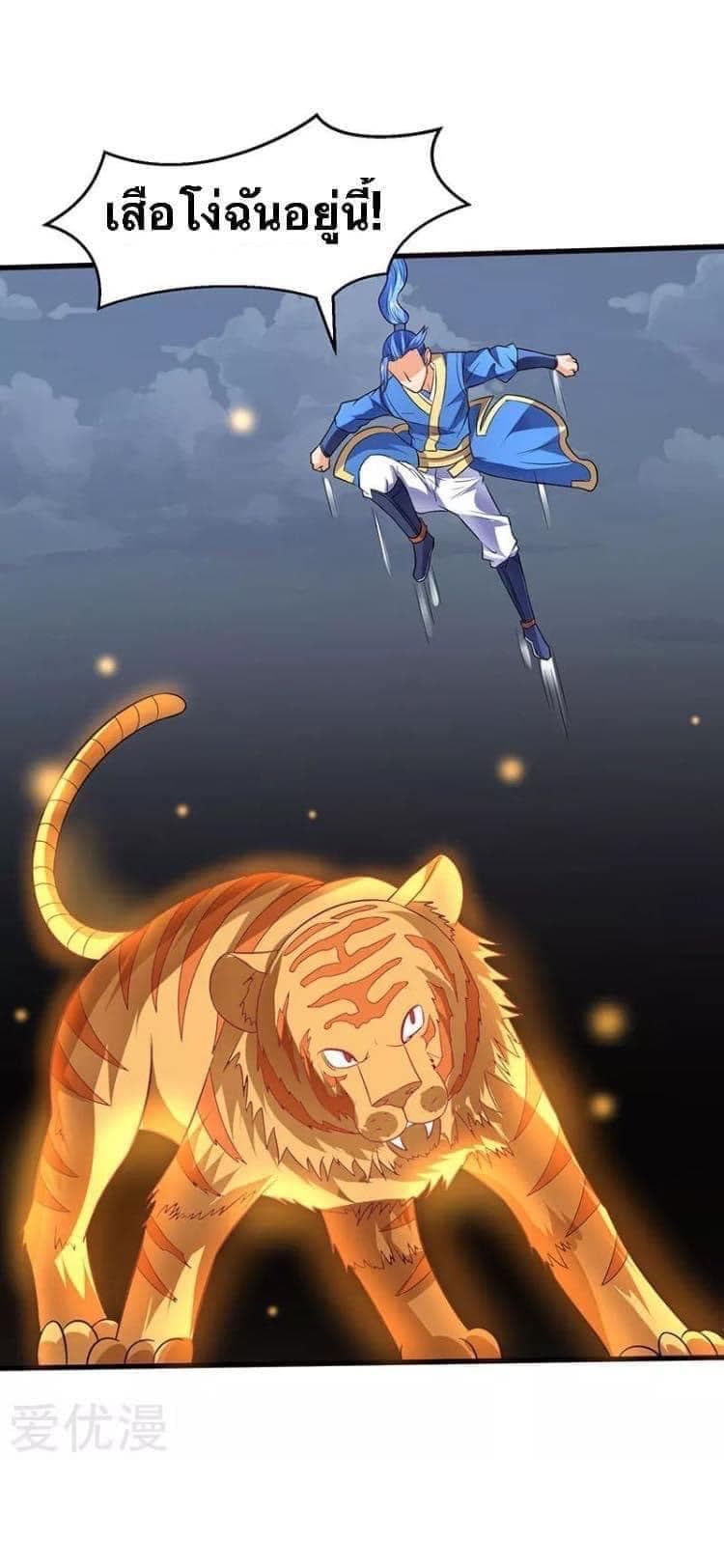 Strongest Leveling 41-41