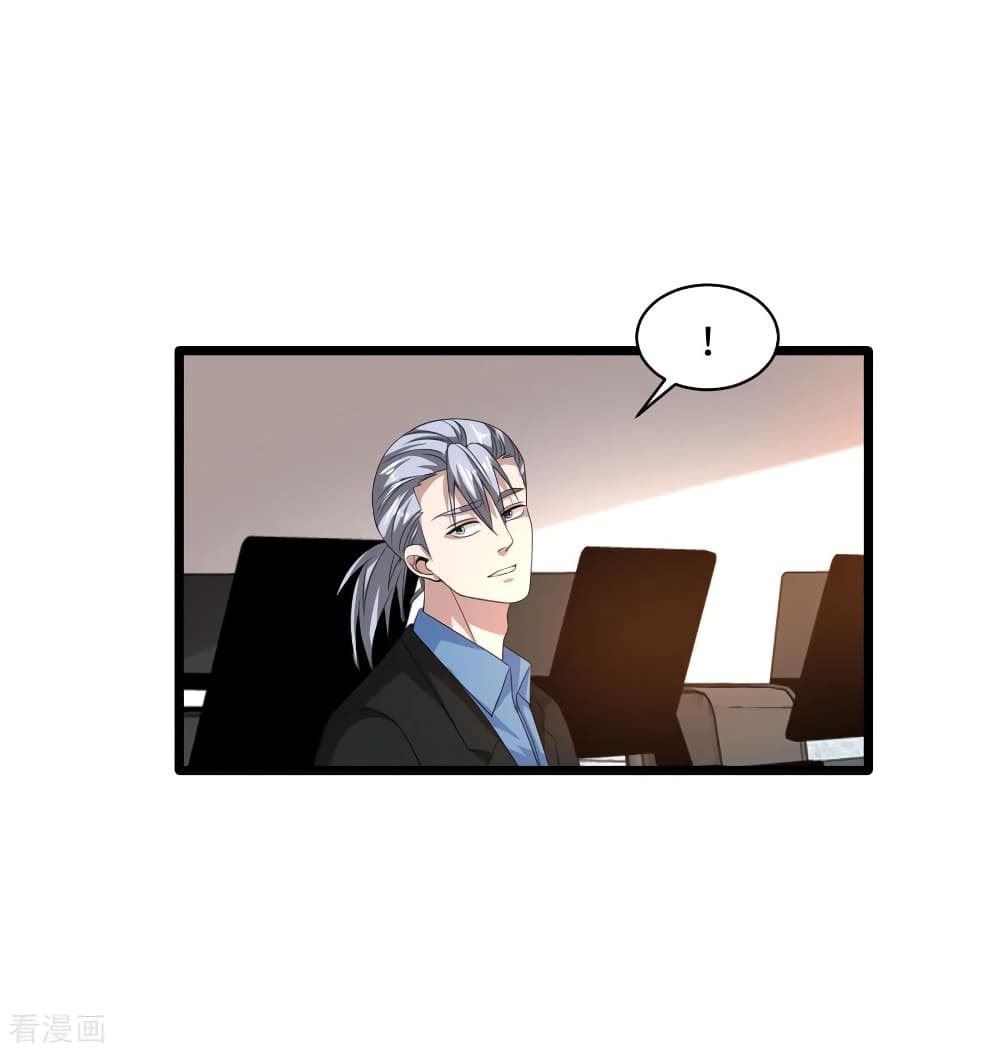 Wang Zheng A Strong Bodyguard 80-80