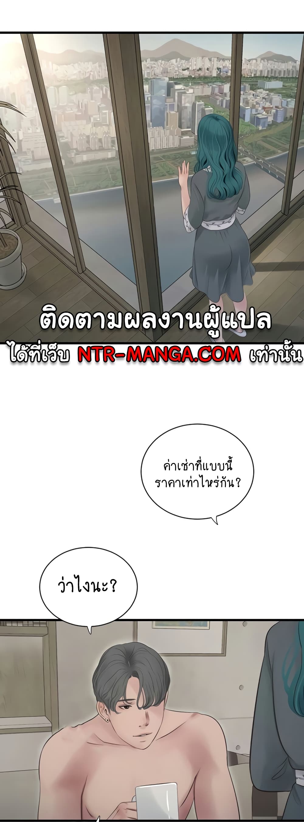 The Hole Diary 27-27