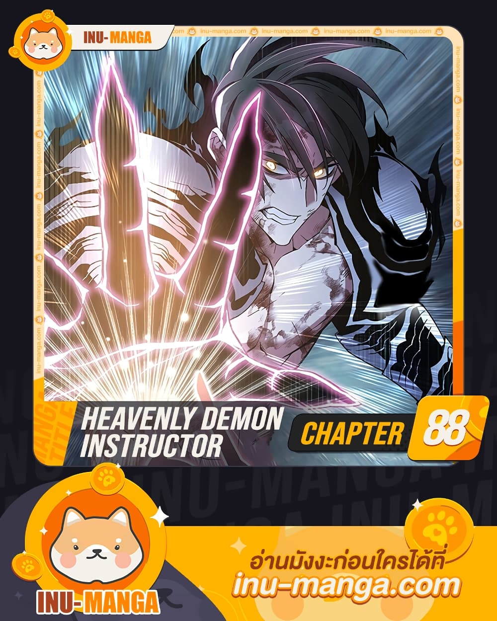 Heavenly Demon Instructor 88-88