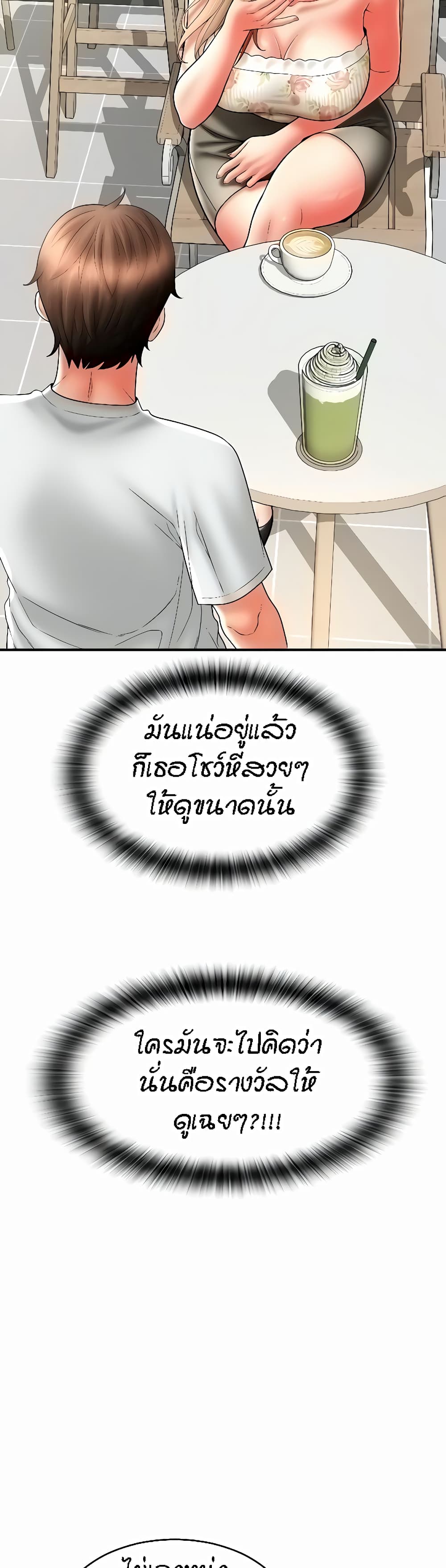 Pay with Sperm Pay 35-35