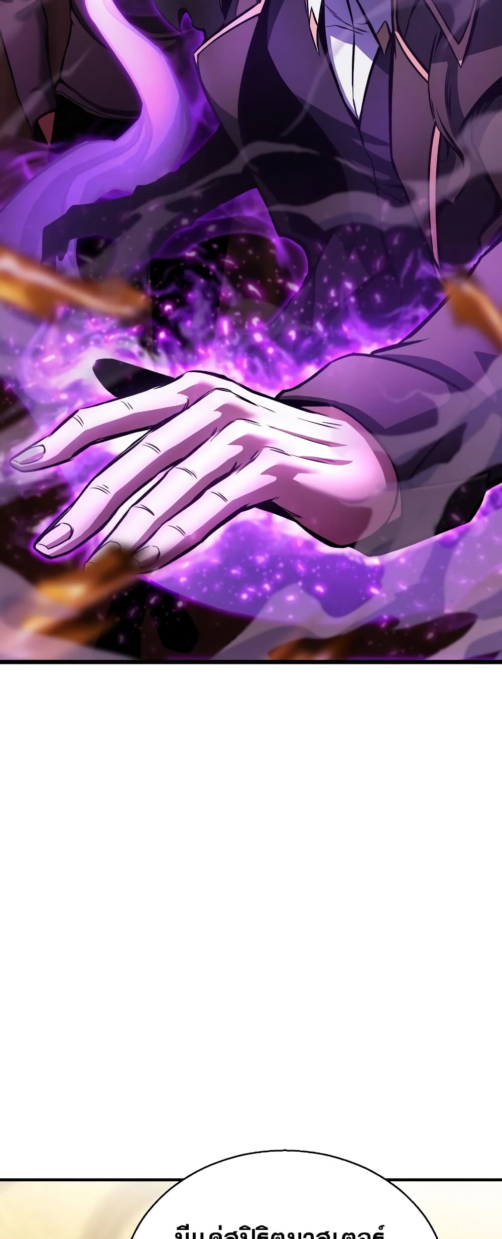 Absolute Necromancer 23-23