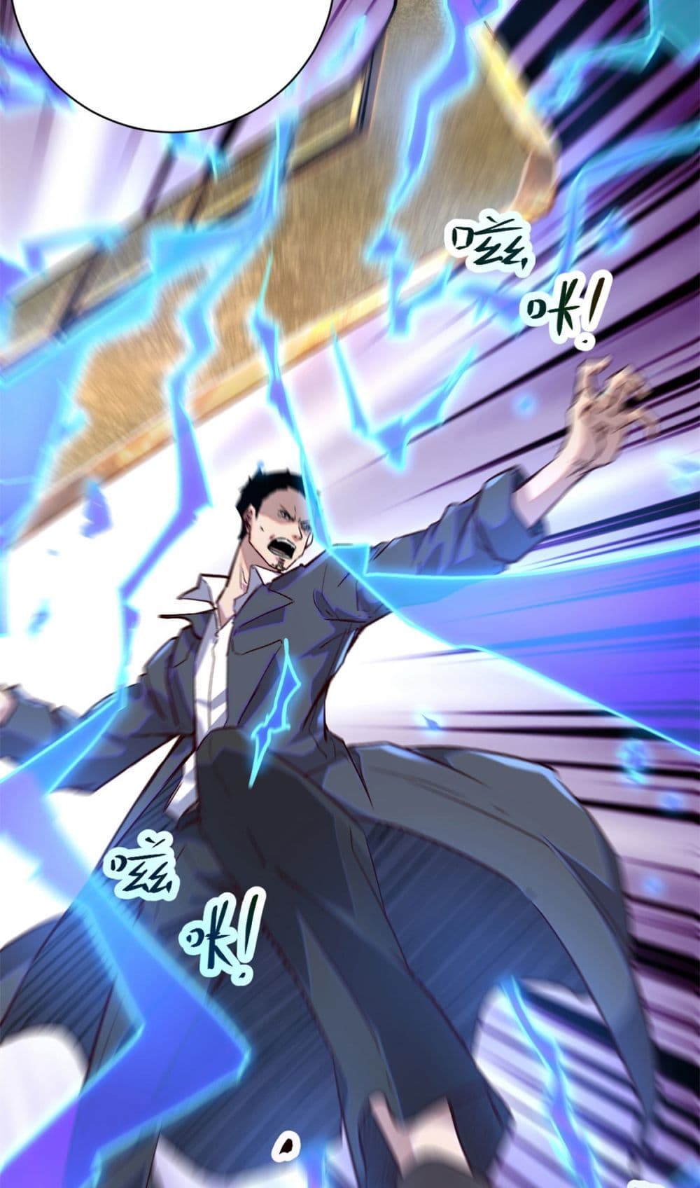 Shadow Hack ระบบเงาสุดโกง 192-192