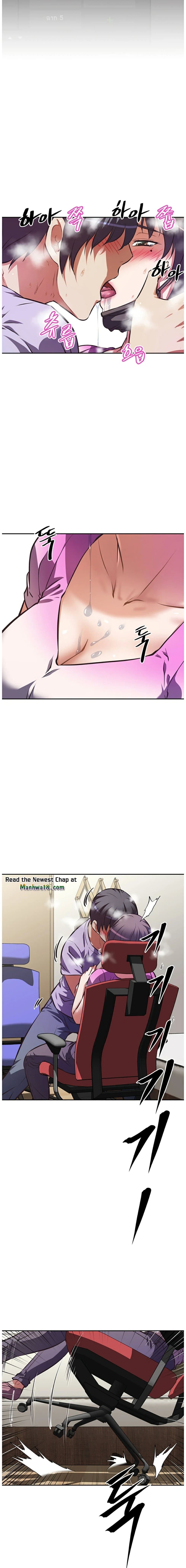 Streamer Aunt 3-3