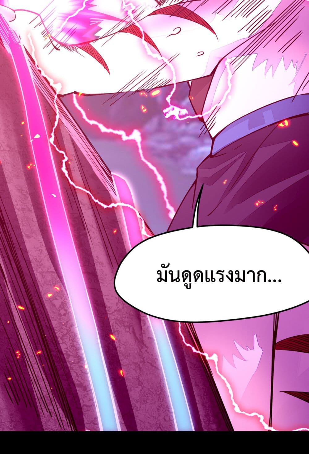 Sword God’s Life Is Not That Boring 6-6