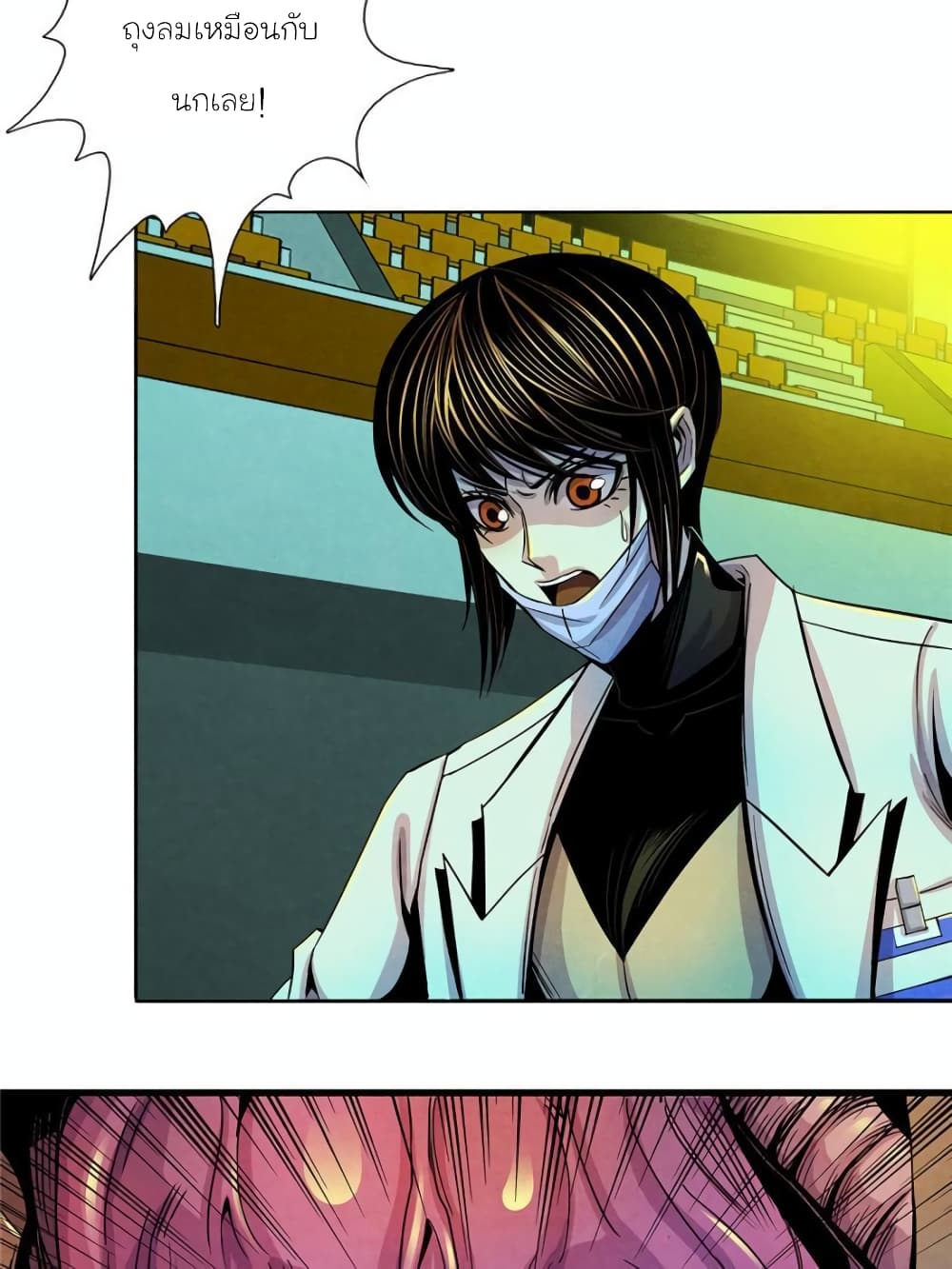 Dr.Don 22-22