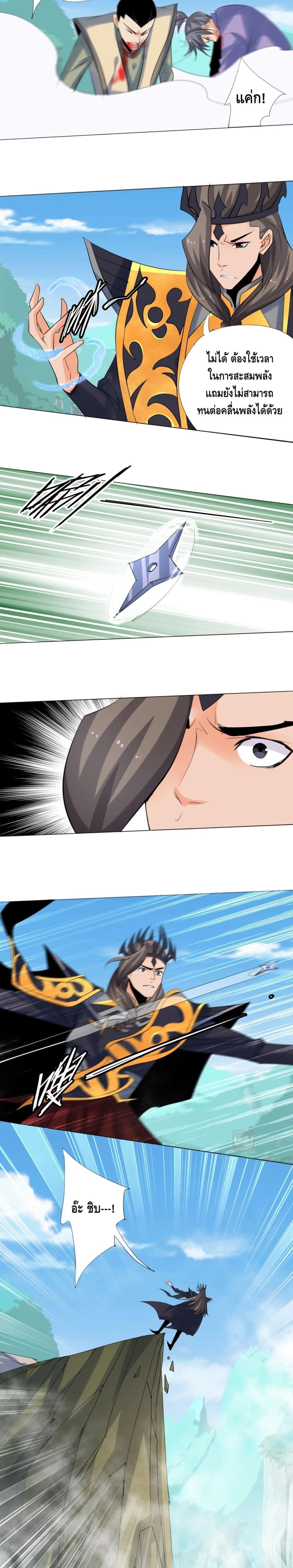 Martial Arts Villain 15-15
