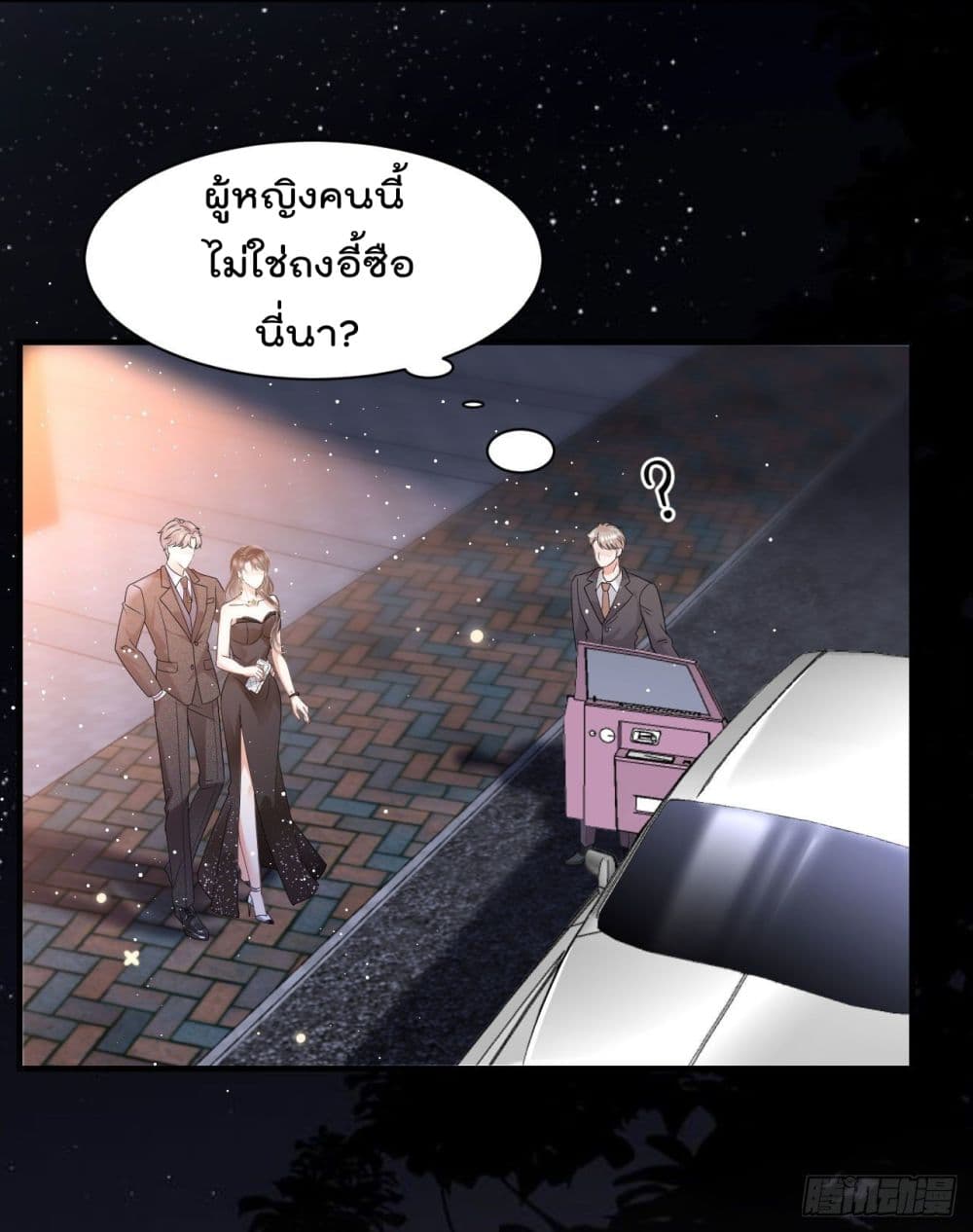 What Can the Eldest Lady Have คุณหนูใหญ่ ทำไมคุณร้ายอย่างนี้ 21-21