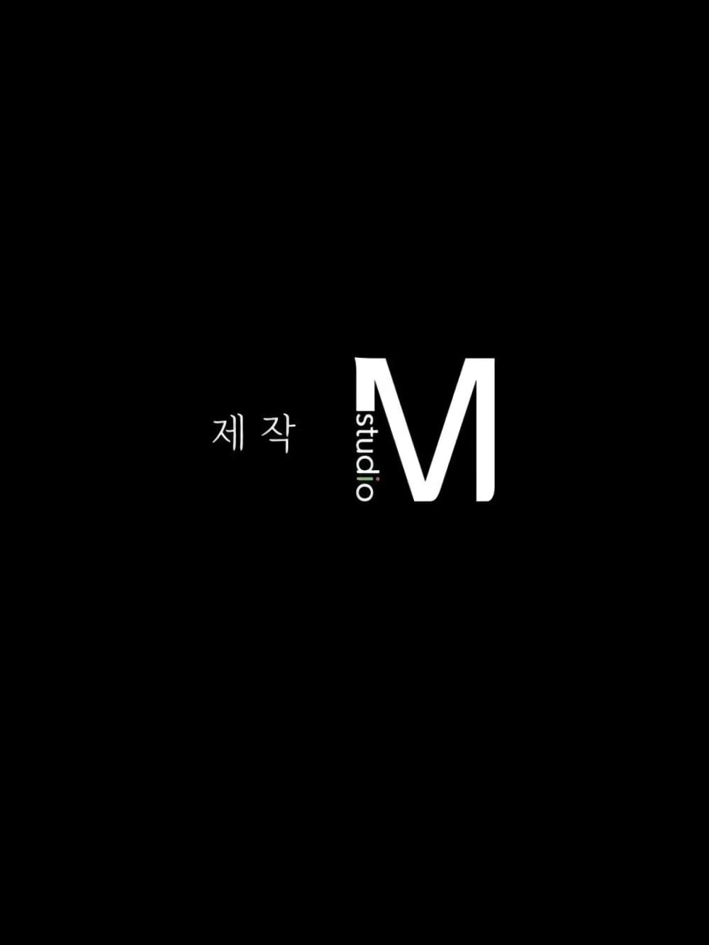 Madam 7-7
