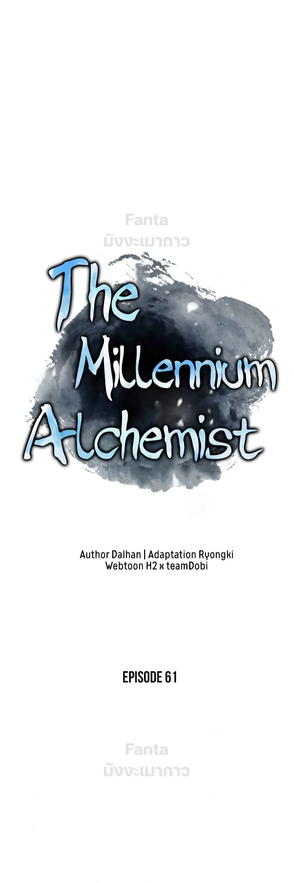 Millennium Spinning 61-61