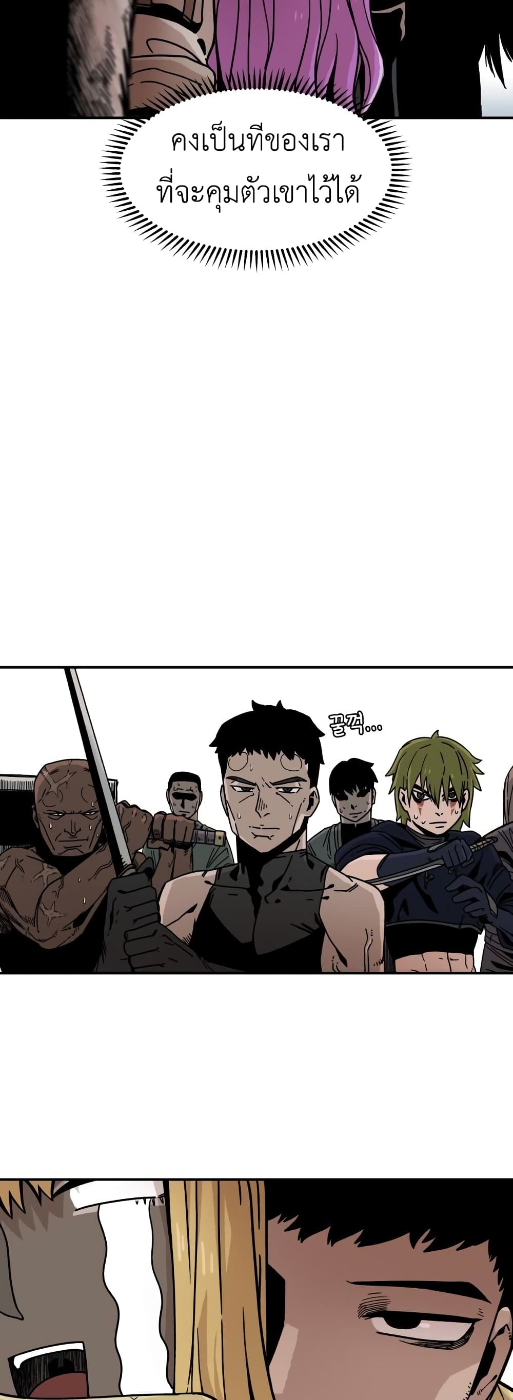 Reincarnation Of The Veteran Soldier 4-4
