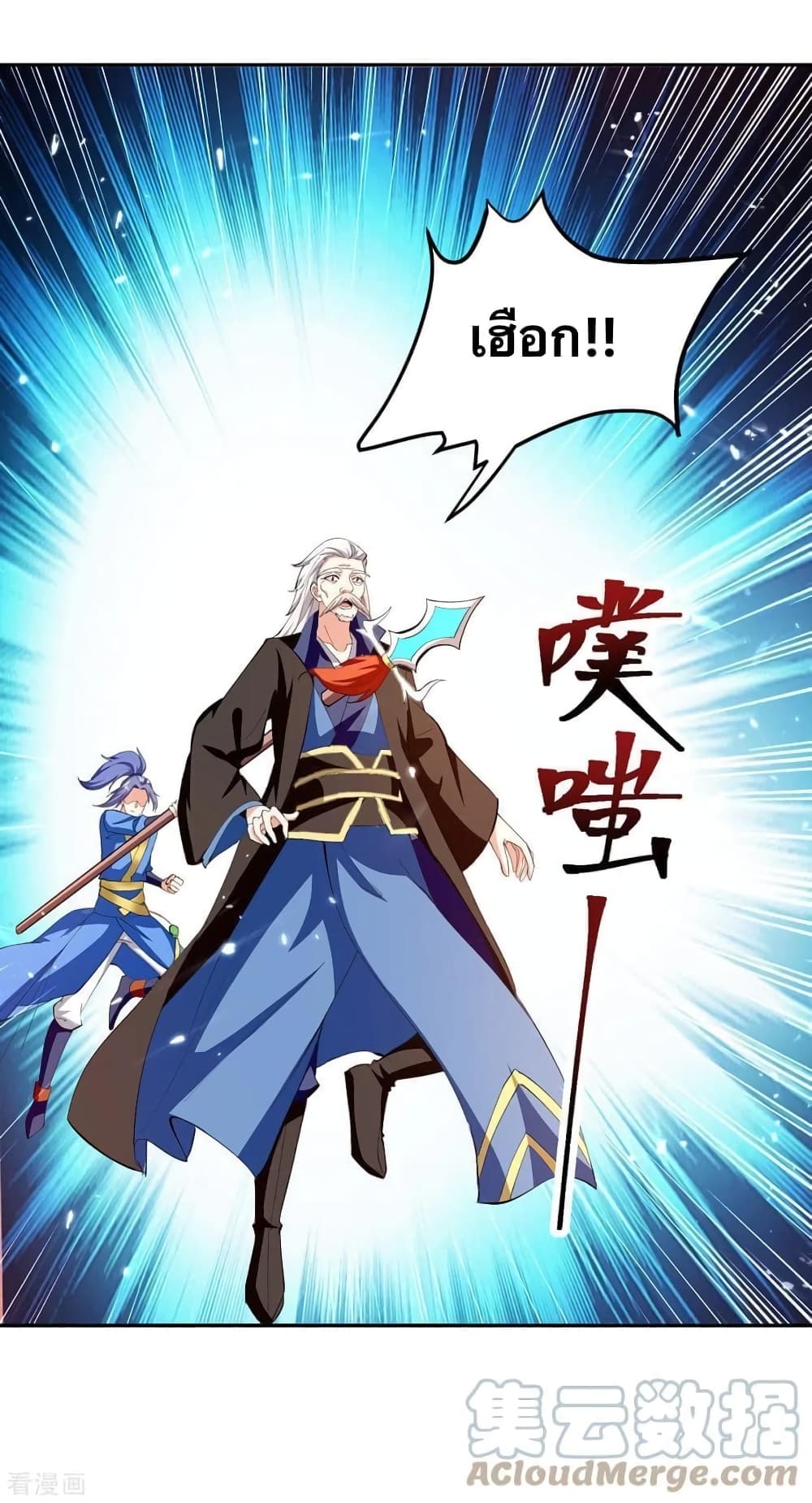 Strongest Leveling 319-319