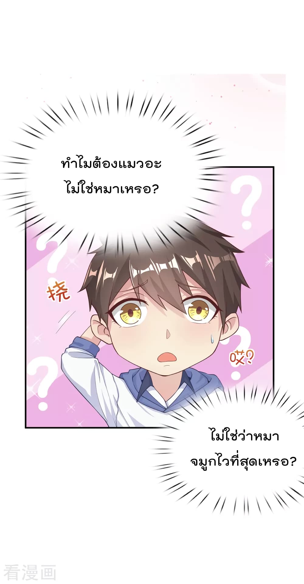 Super Bad Schoolmaster (Remake) เป็นสุดยอดนักเรียนสุดเทพ ด้วยระบบโลลิค่อนสุดแกร่ง 10-10