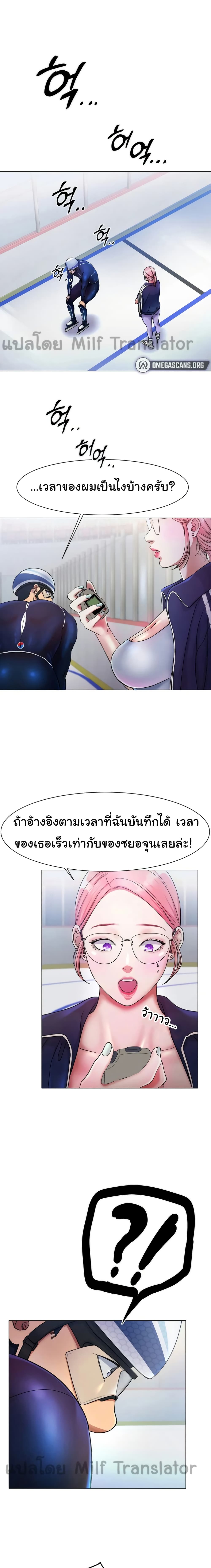 Ice Love 3-3