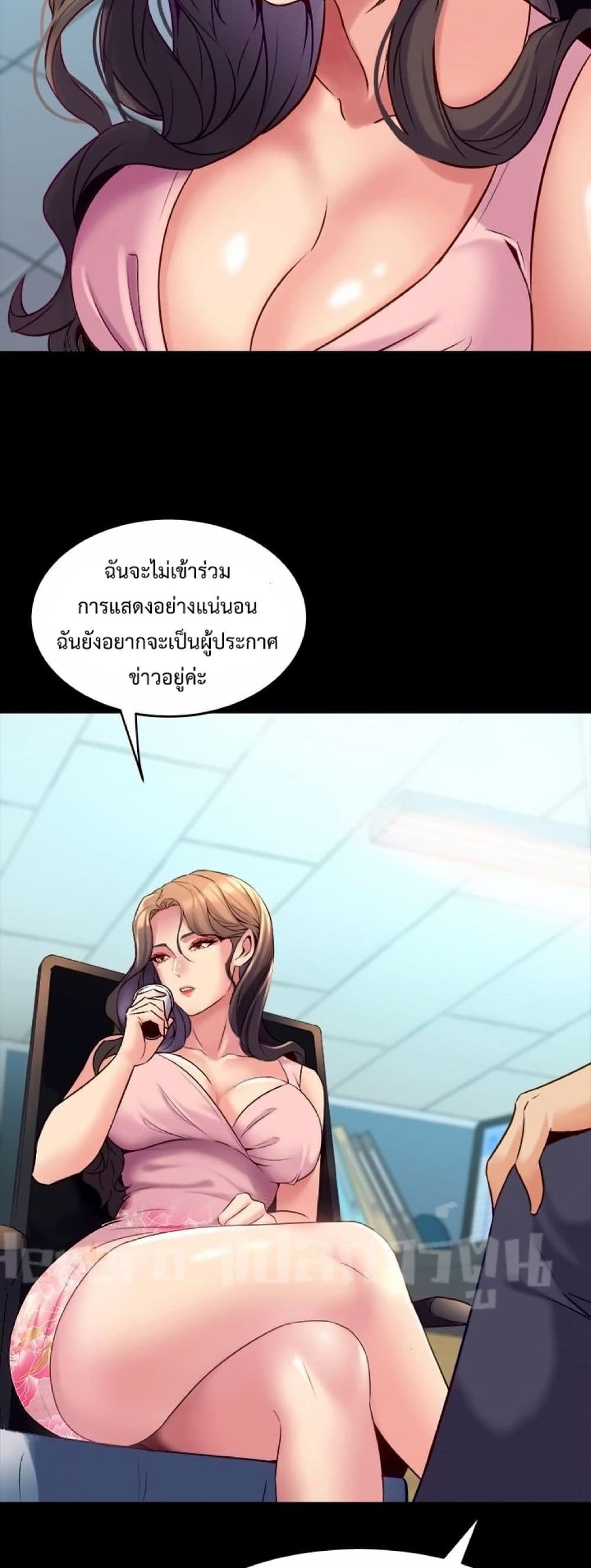 Cohabitation with My Ex-Wife ให้ตายสิต้องมาอยู่อาศับกับเมียเก่า 22-22