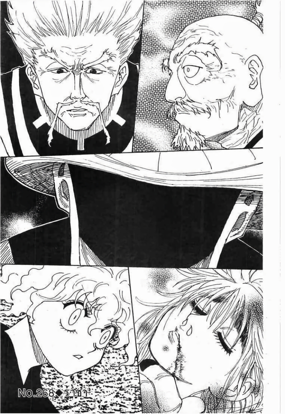 Hunter X Hunter 268-268
