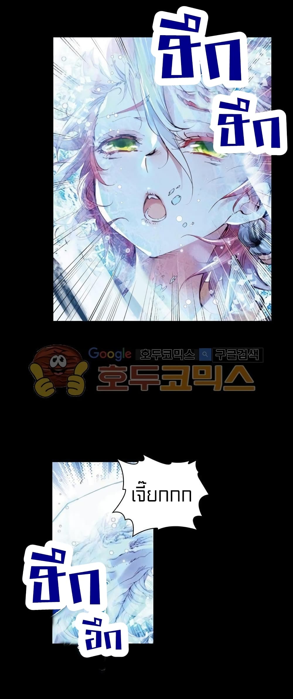Perfect World 51-51