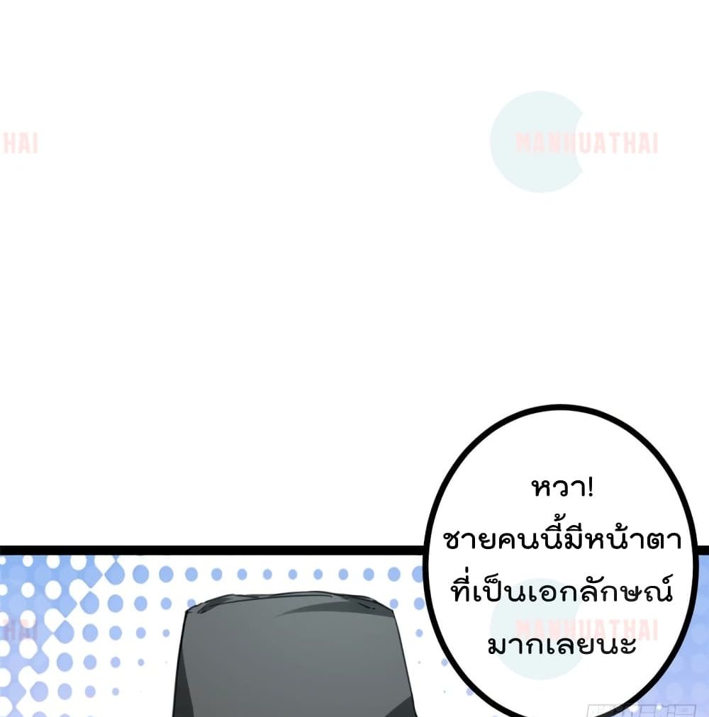Shadow Hack ระบบเงาสุดโกง 55-55