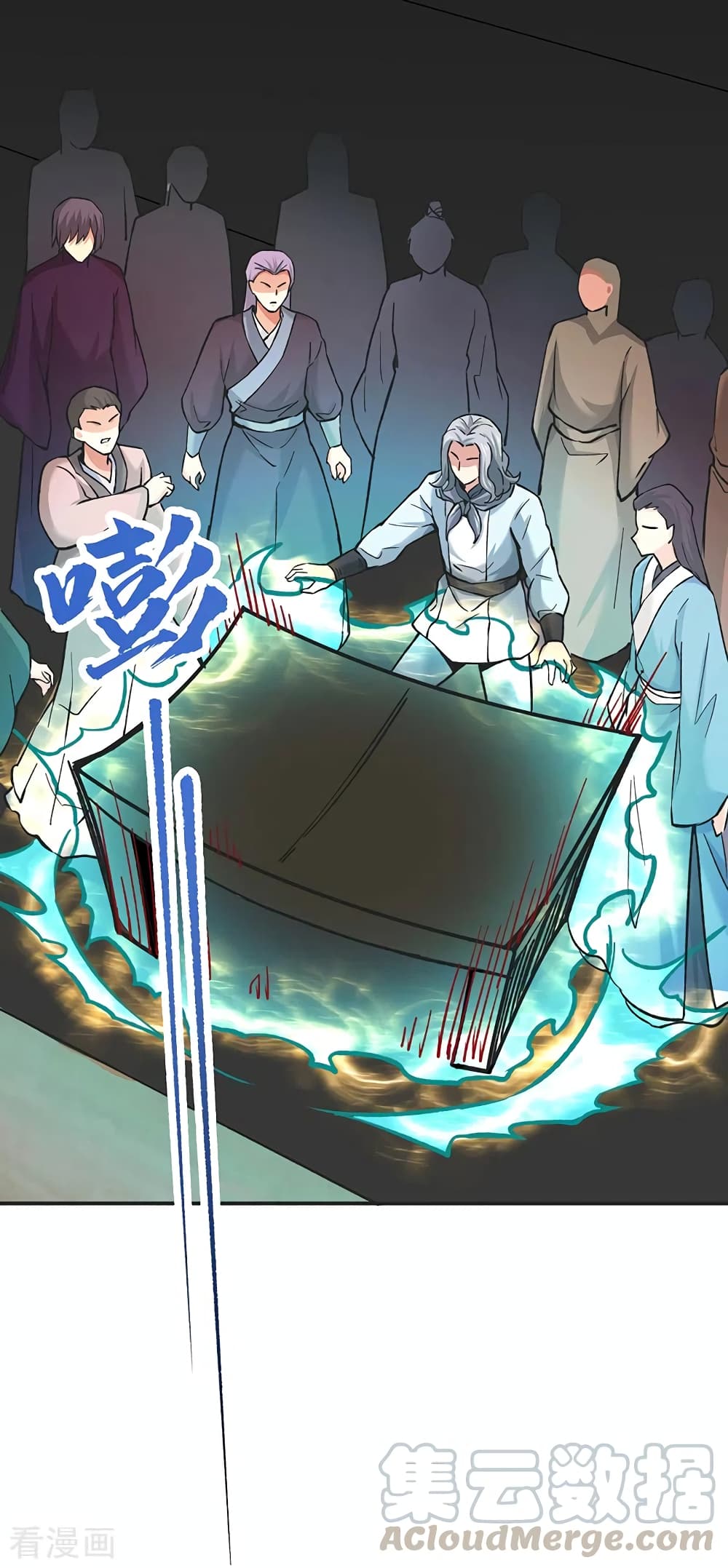 WuDao Du Zun 275-275