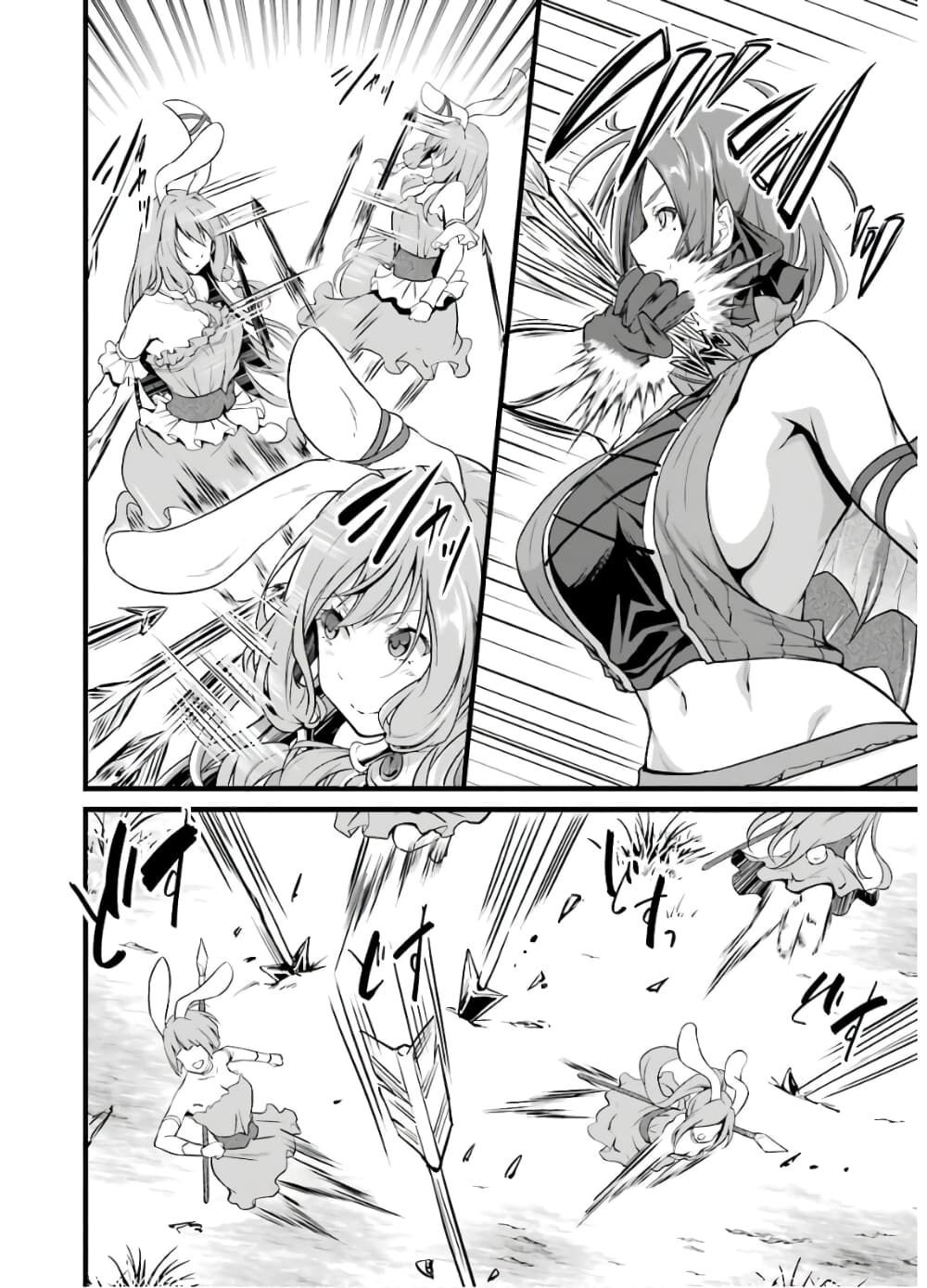 Yuru Fuwa Noka No Moji Bake Skill 8-เอลฟ์ vs กระต่ายแคระ