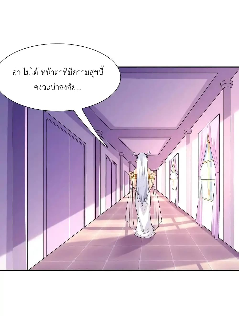 My Harem Is Entirely Female Demon Villains 20-20