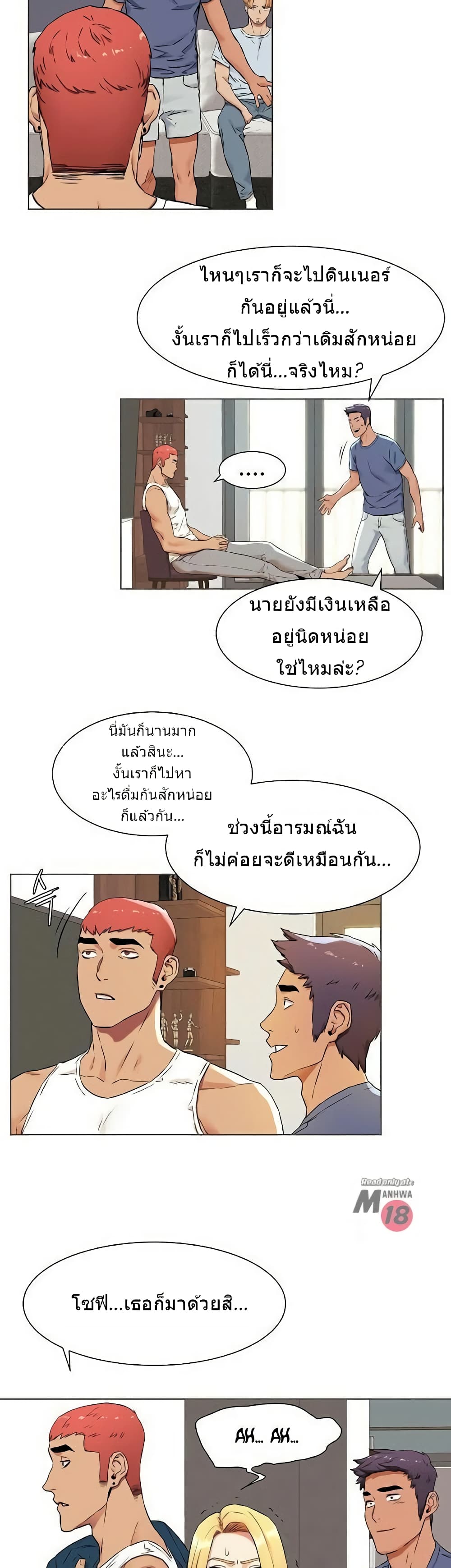 Silent War 83-83