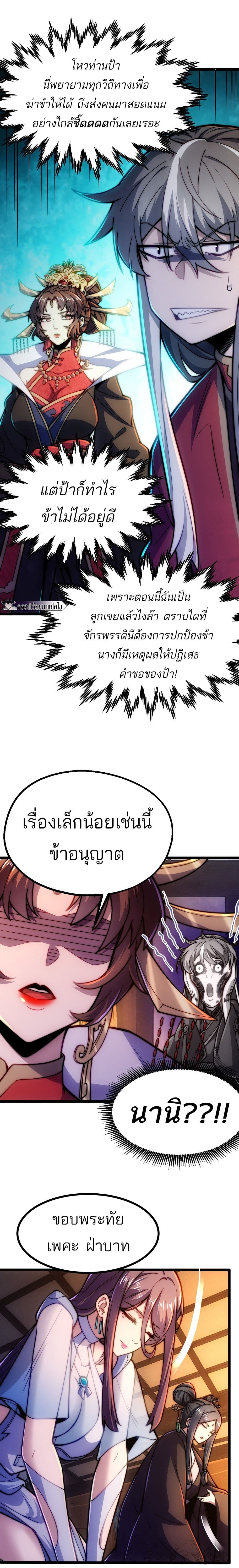 I Get Stronger By Doing Nothing 1-1