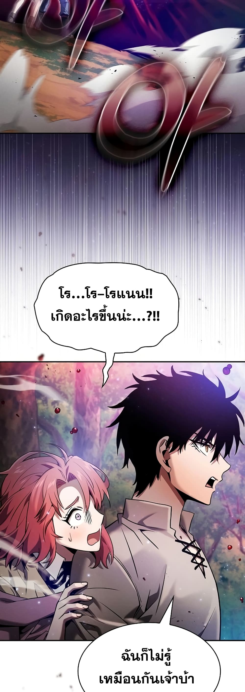 Academy’s Genius Swordmaster 15-15