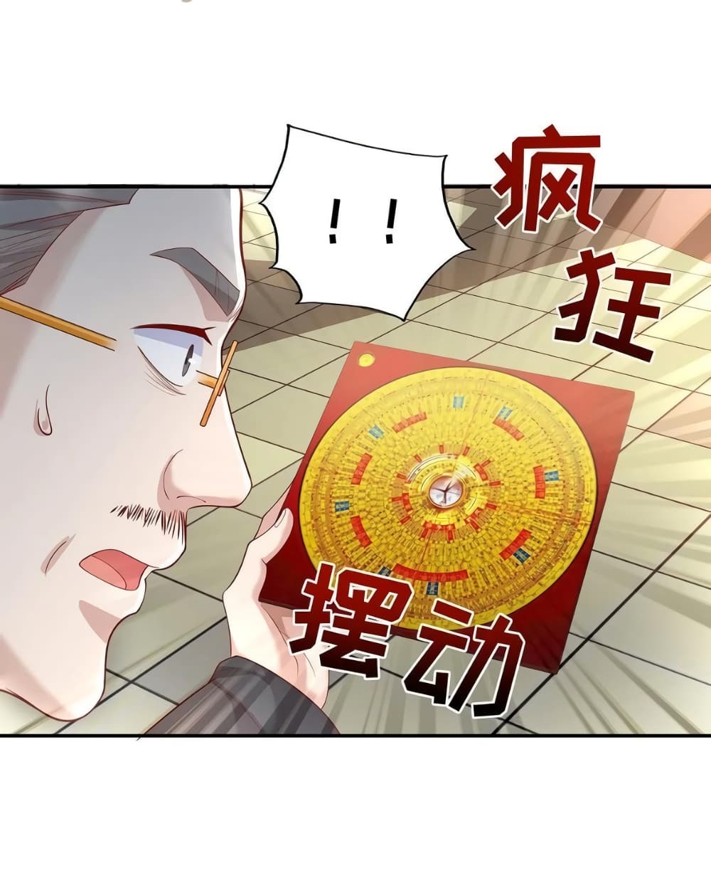 The Strongest Demon Spirit 17-17