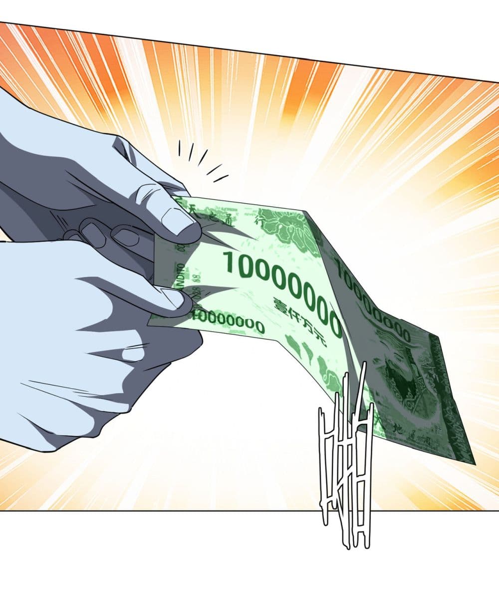 Start with Trillions of Coins 99-99