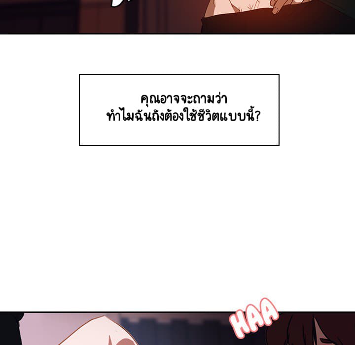 Fallen Flower 2-2