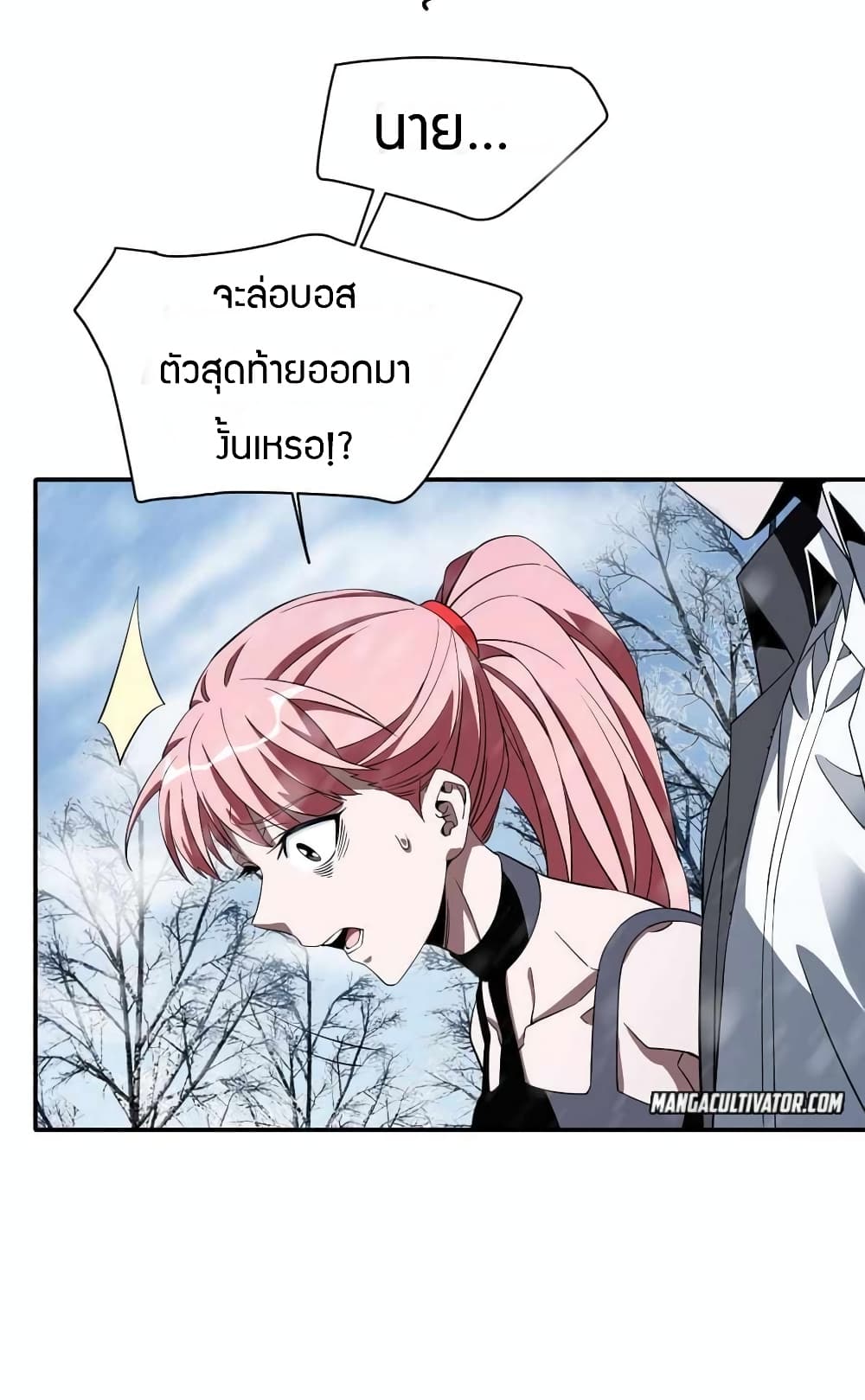 Have Been Stuck On The Same Day For 3,000 Years 7-7