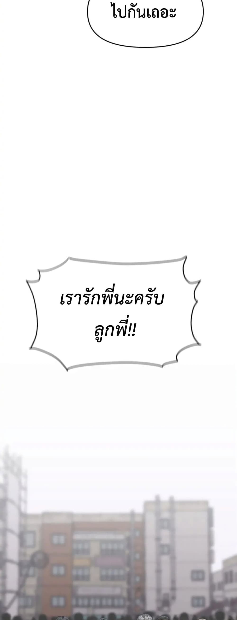 Switch 15-15