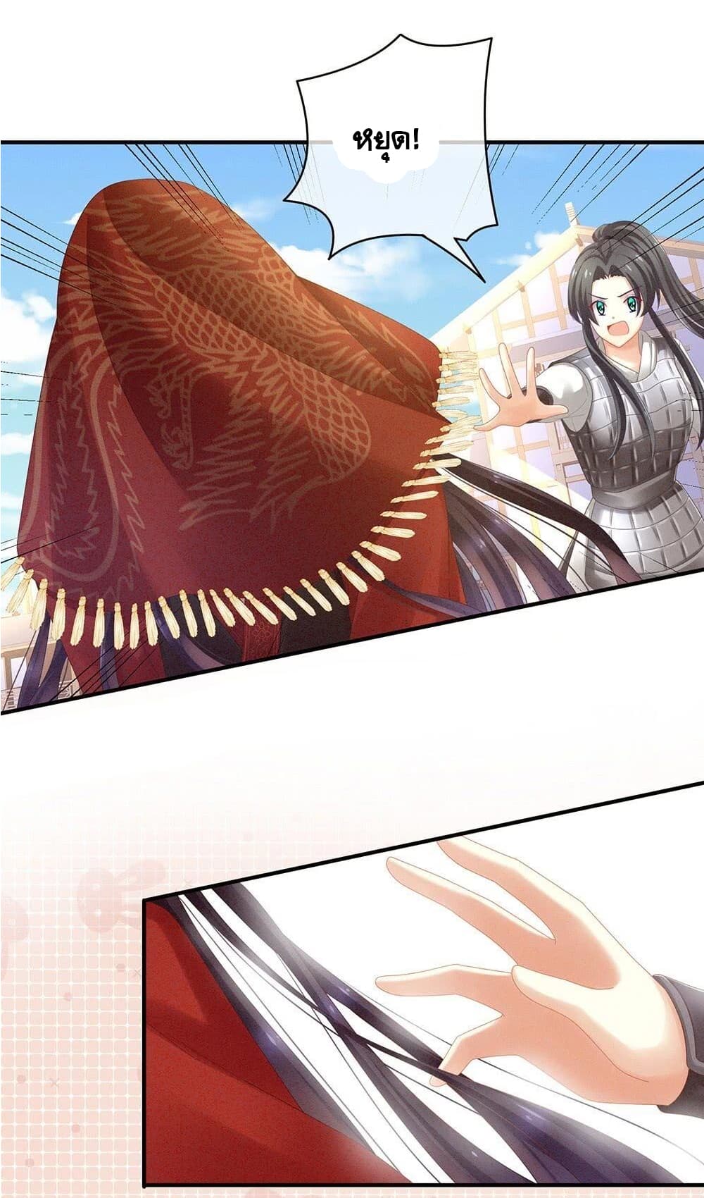 Empress’s Harem 10-10