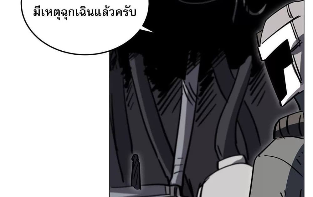 Mr. Zombie 52-52