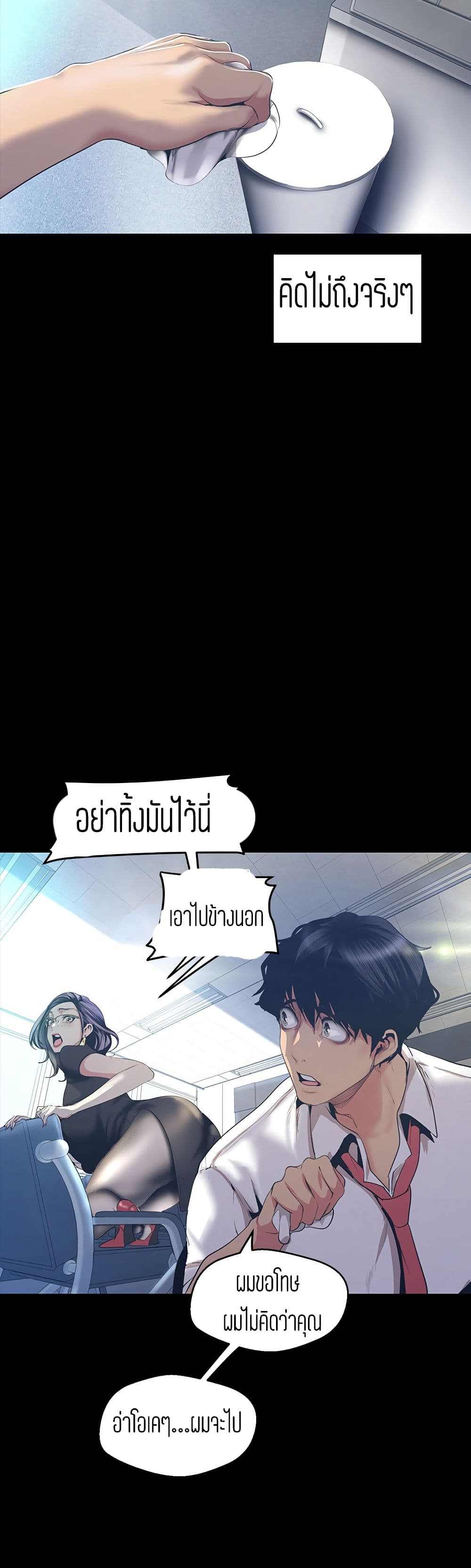 A Wonderful New World 96-96