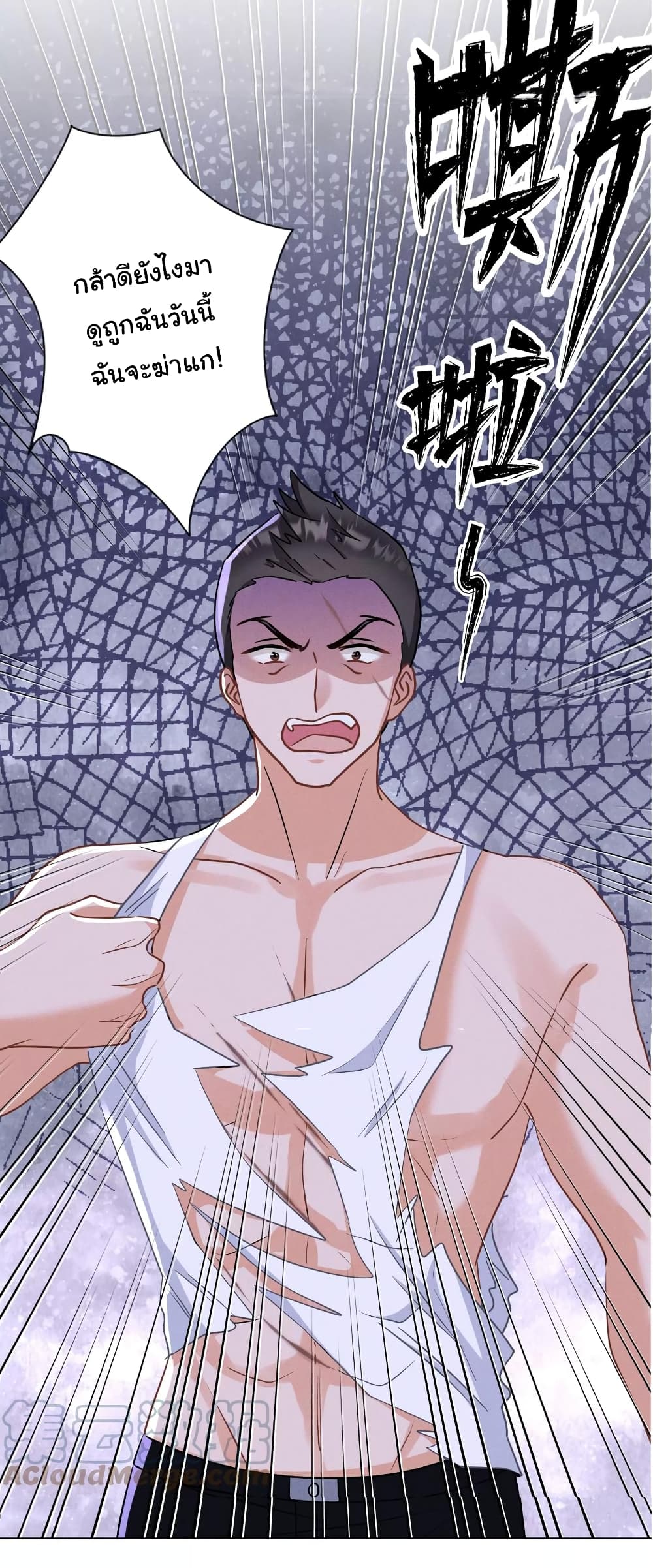 Lu Feng is the Best Son-in-law 174-174