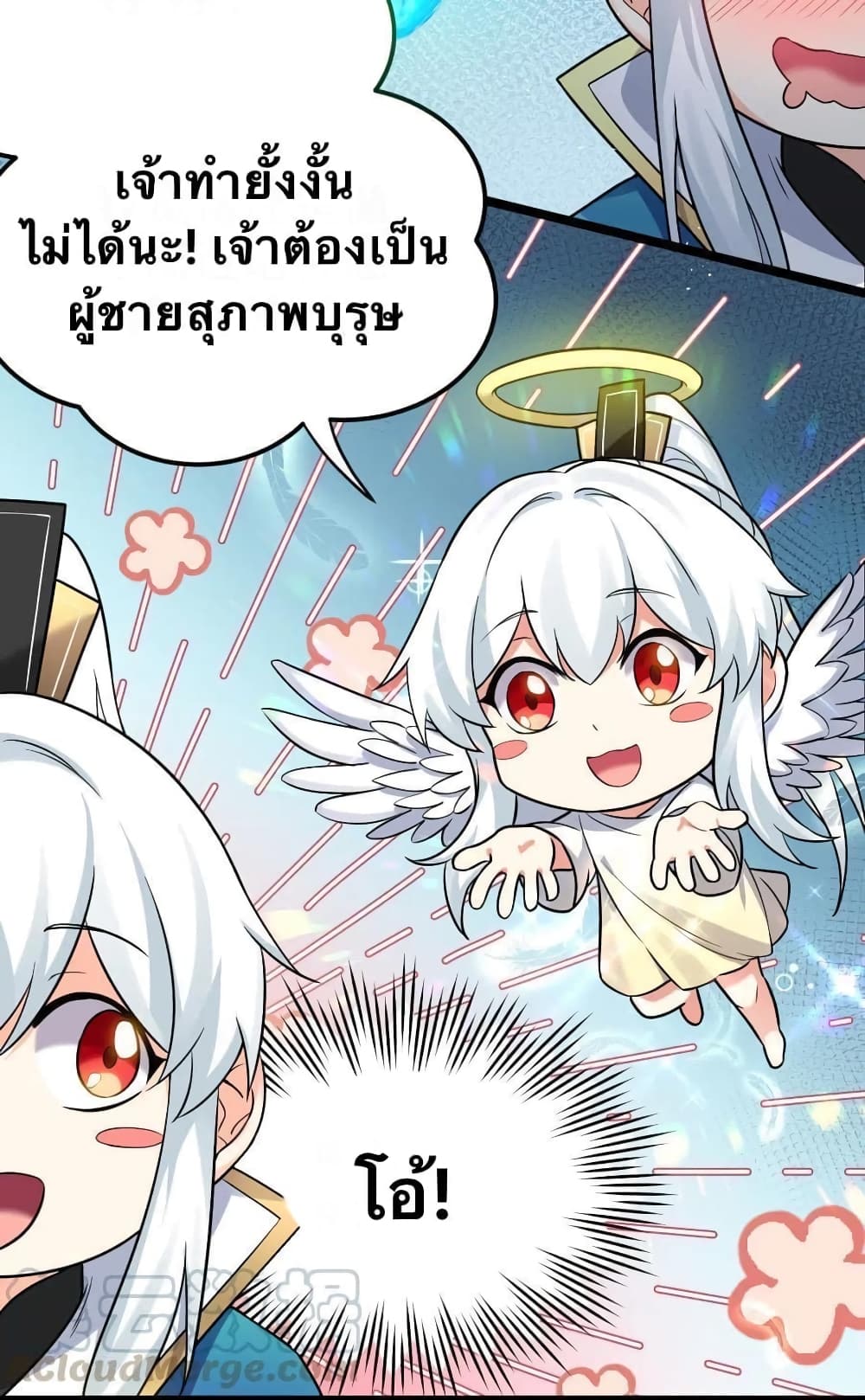 Godsian Masian from another world 19-19