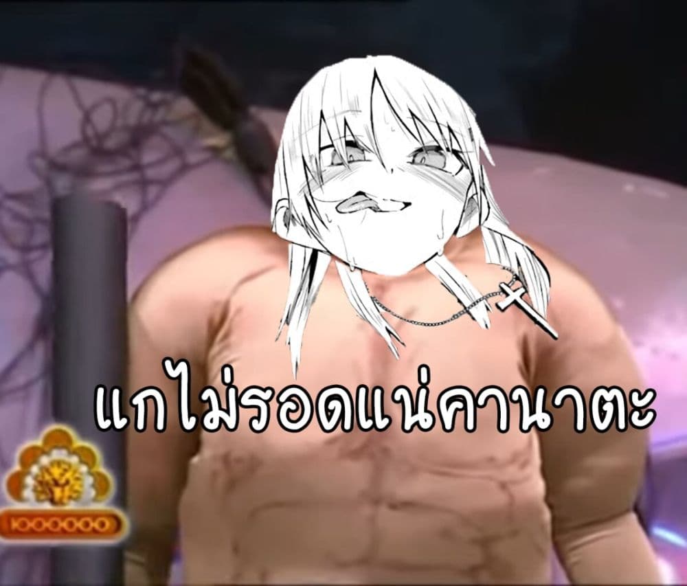 Isekai de Haishin Katsudou wo Shitara Tairyou no Yandere Shinja wo Umidashite Shimatta Ken เกิดใหม่เป็นสะติ๋มเม้อเจอติ่งสายโหดที่ต่างโลก 4-4